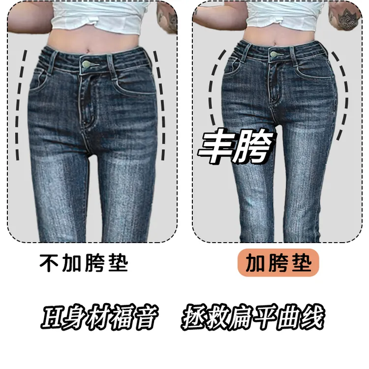 龙怼怼推荐【筷子腿】加胯牛仔裤显瘦高腰直筒时尚显腿微喇叭修身