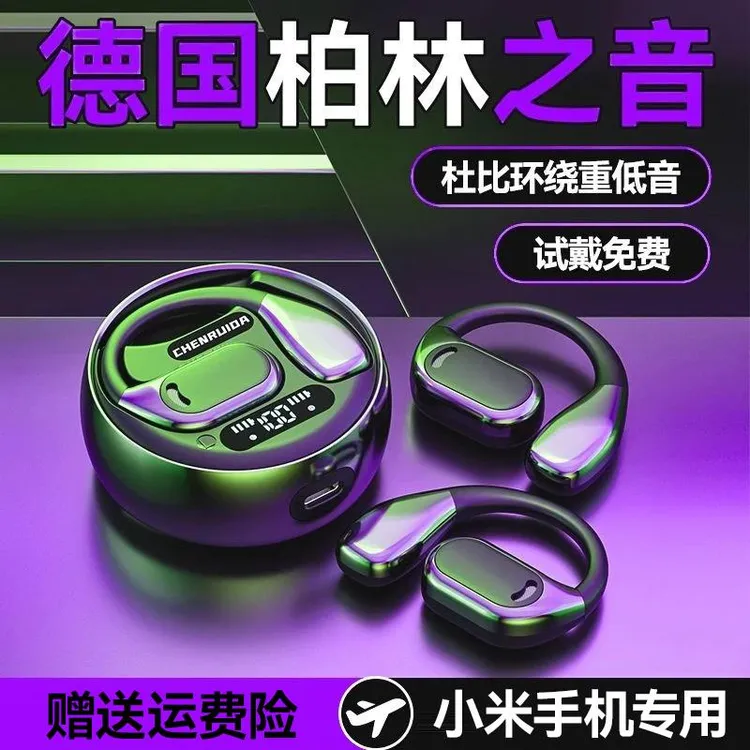 适用小米15 14ultra 13 12 11pro civi4专用无线蓝牙耳机超长续航