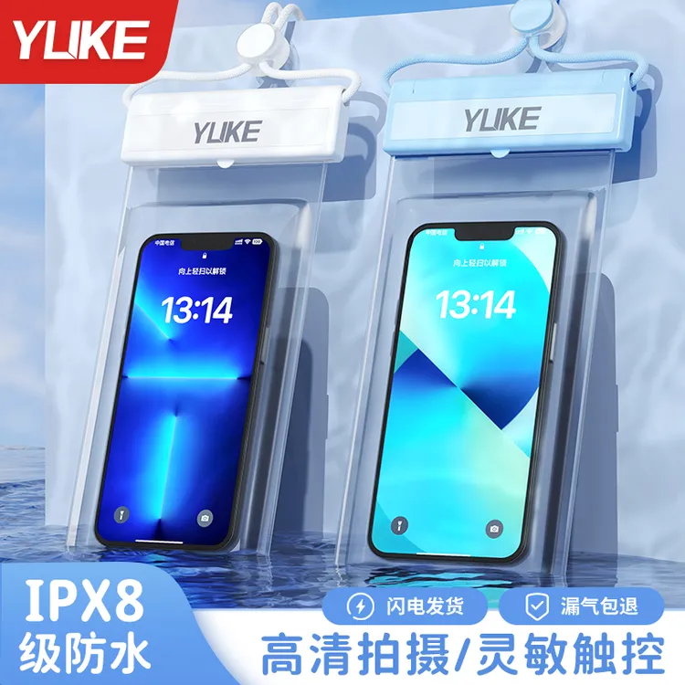 手机防水袋可触屏游泳海边潜水密封袋外卖骑手专用防水手机套装备