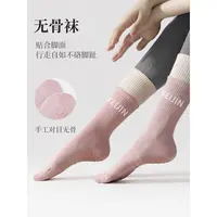瑜伽袜子防滑专业女中筒室内专用普拉提健身袜舞蹈运动夏季地板袜