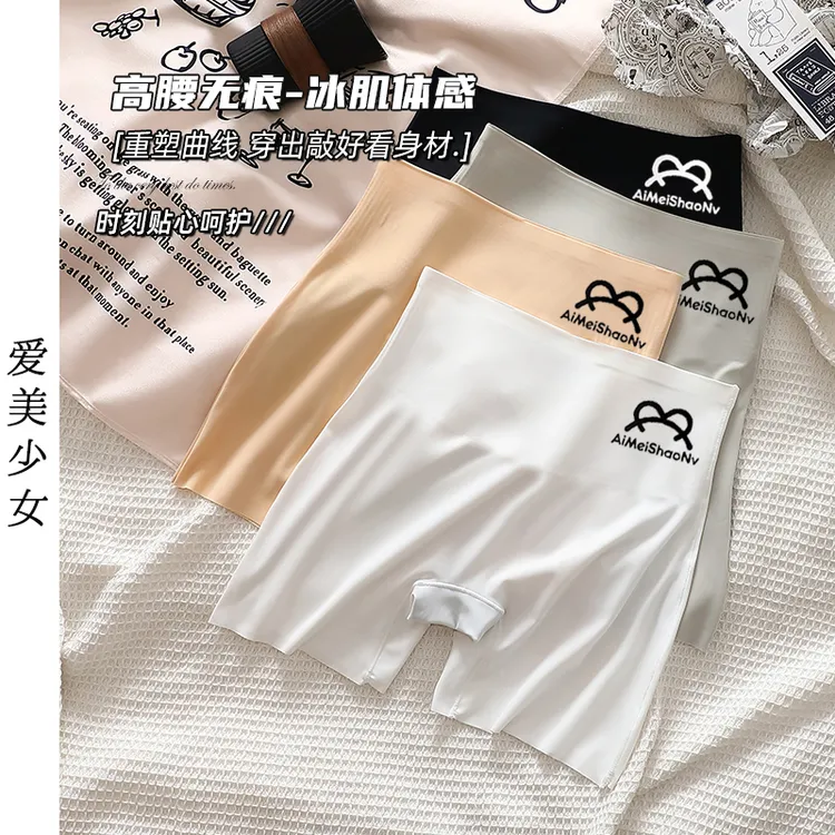 打底裤女安全裤防走光短裤收腹提臀四脚内裤女款平角穿裙子专用