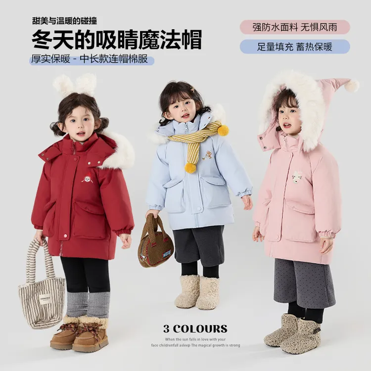 郝叔童品冬季新款上新2025时尚女童韩版潮流高货网红棉服kkBY5436