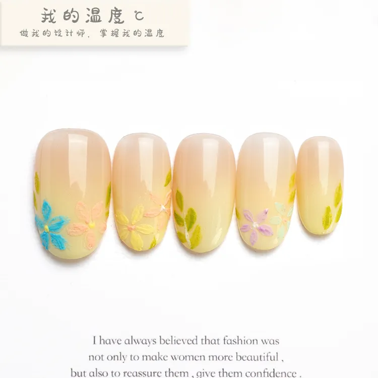 香草沙拉】美甲奶呼呼黄色渐变晕染手绘花卉树叶纯手工穿戴甲