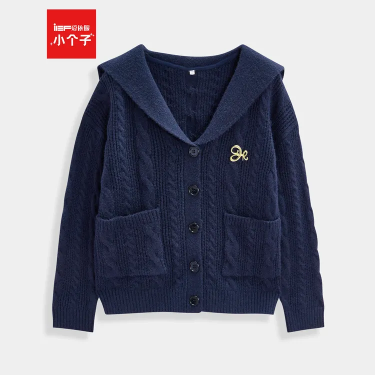 IEF/爱依服【小个子专属】2025秋冬新款韩版通勤风麻花辫毛织外套