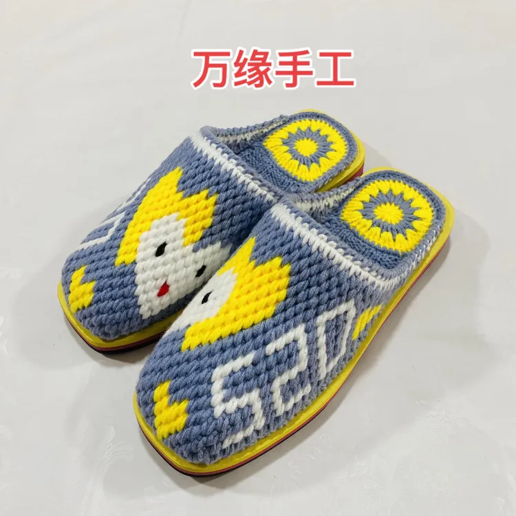【抅好的拖鞋】婚嫁拖鞋，五股情人棉线和防滑底纯手工制作而成
