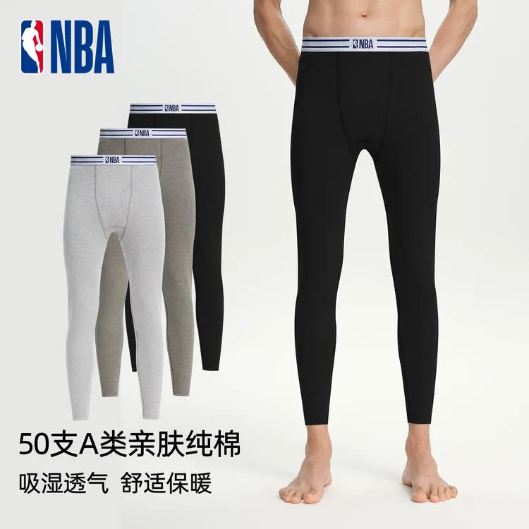 NBA男士保暖裤A类棉抑菌透气冬季打底内穿秋裤棉毛裤加厚款不臃肿