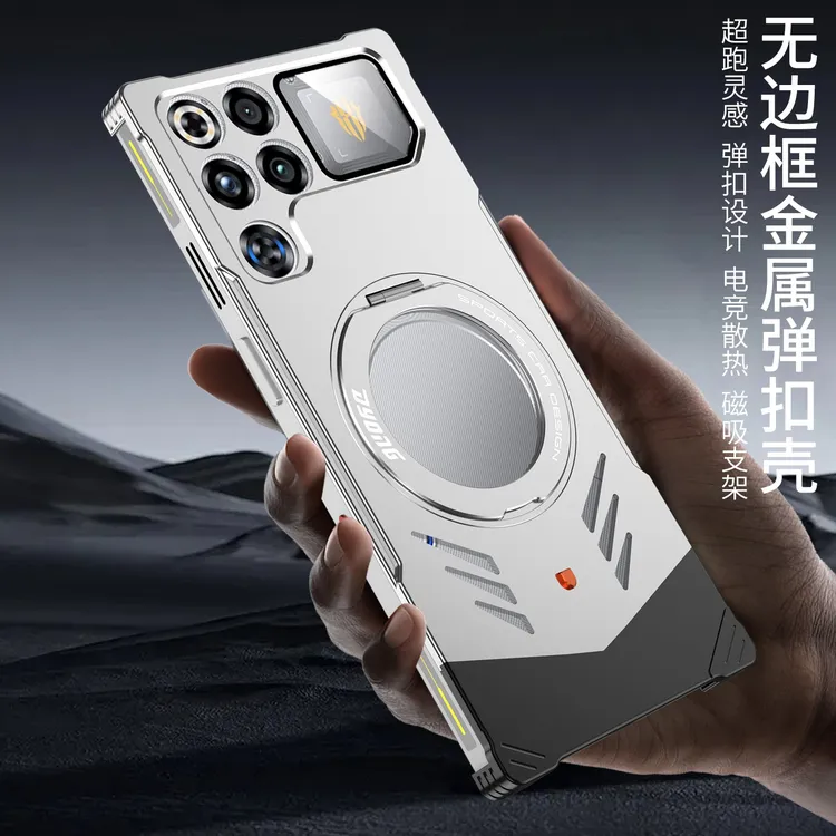 适用红魔11Pro+防摔手机壳金属散热弹扣时尚磁吸支架时尚裸机手感