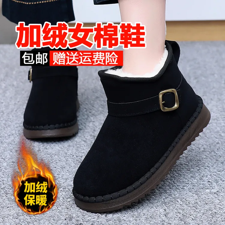 冬季雪地靴女2025新款加绒加厚保暖雪地棉鞋老北京布鞋短靴面包靴
