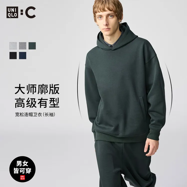 优衣库合作款男女装宽松连帽卫衣长袖运动479853 479945
