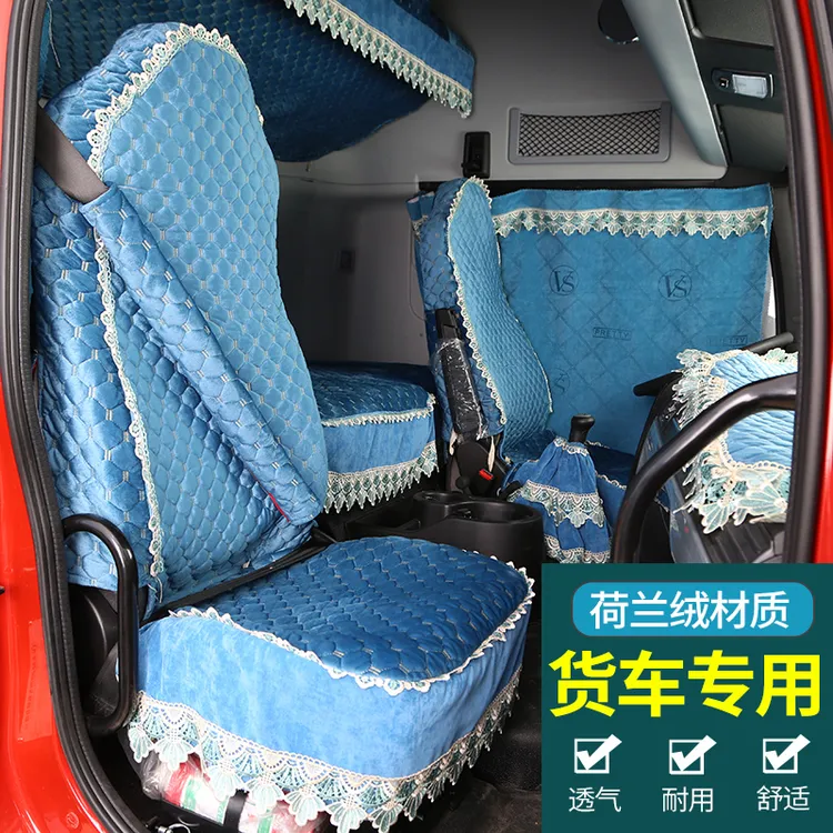 新款窗帘大货车全包围座套冬季加厚专车专用定制款棉绒耐磨坐垫套