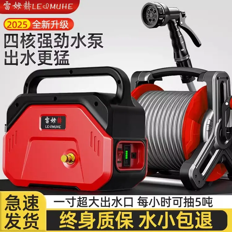 浇菜神器浇水机充电式电动21V锂电高压抽水水泵户外农村浇地灌溉