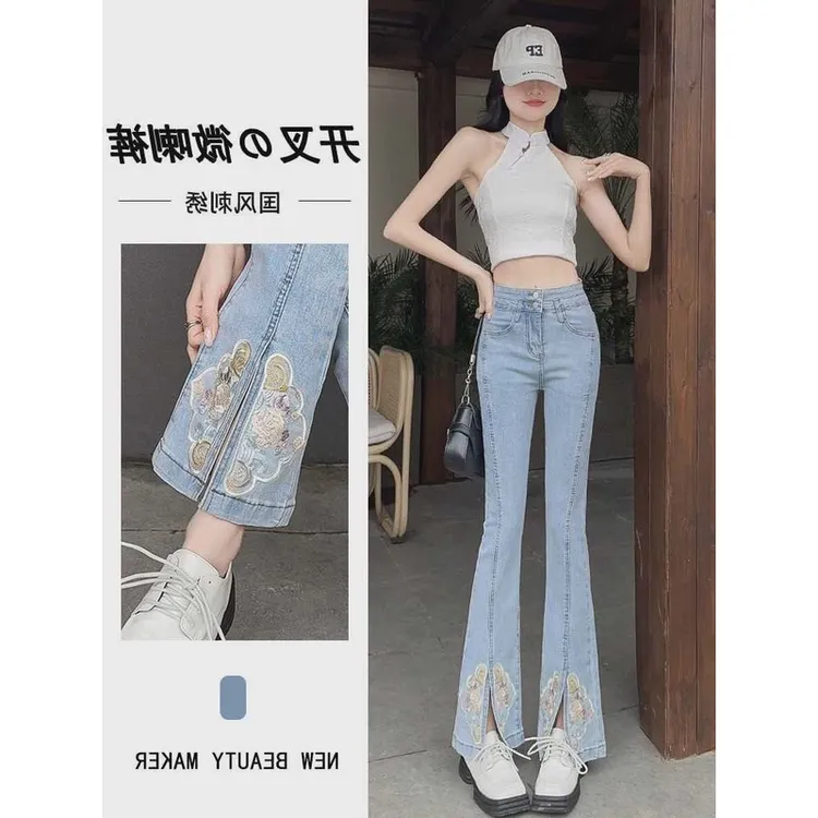 刺绣微喇牛仔裤女夏季新款大码高腰显瘦百搭设计感国风开叉喇叭裤