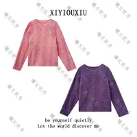 辰曦同款【特别想你】创意款甜美可人贴身穿套头绵羊毛衫