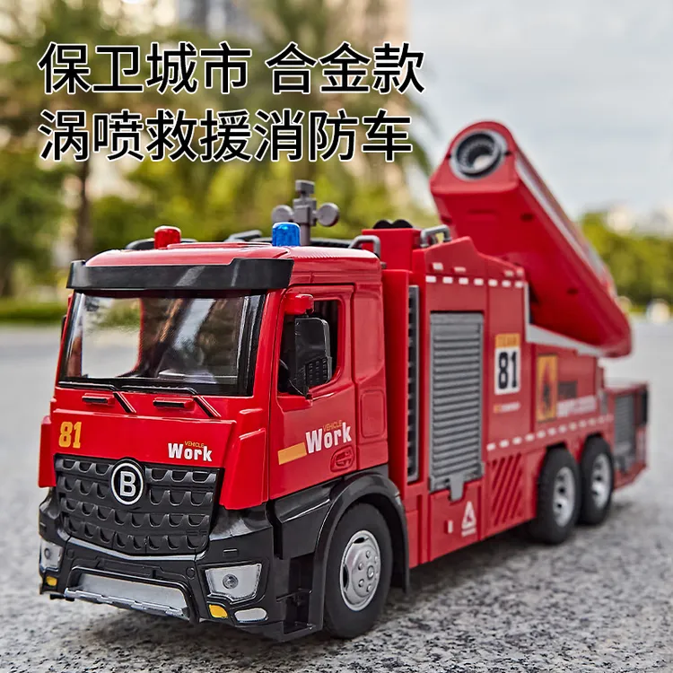 合金喷雾消防车玩具开门救援车合金模型摆件儿童玩具车3-6岁礼盒