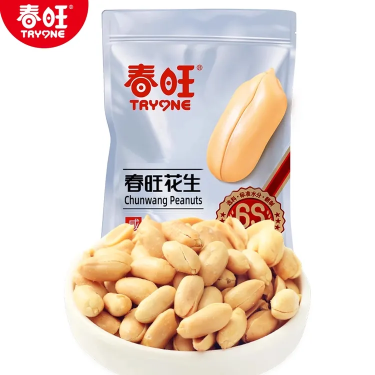 【春旺】咸味盐香花生米山东特产下酒菜零食2斤山东大花生1000g/袋