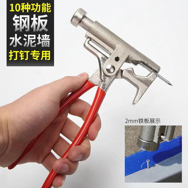多用锤子起打钉子神器手动多功能打钉多合一多用锤万用锤冲钉器