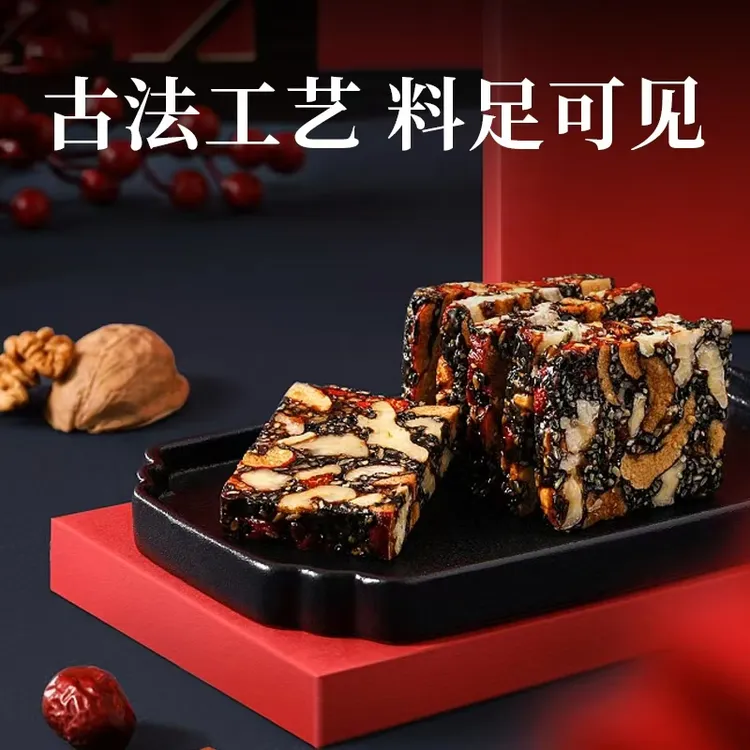 【官方正品】东阿正宗阿胶糕礼盒【一盒一斤500g】西颜花