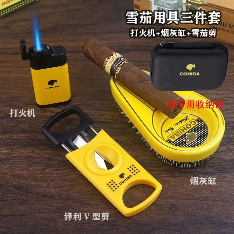三件套雪茄工具套装雪茄剪刀锋利刀刃打火机烟灰缸配便携式收纳包