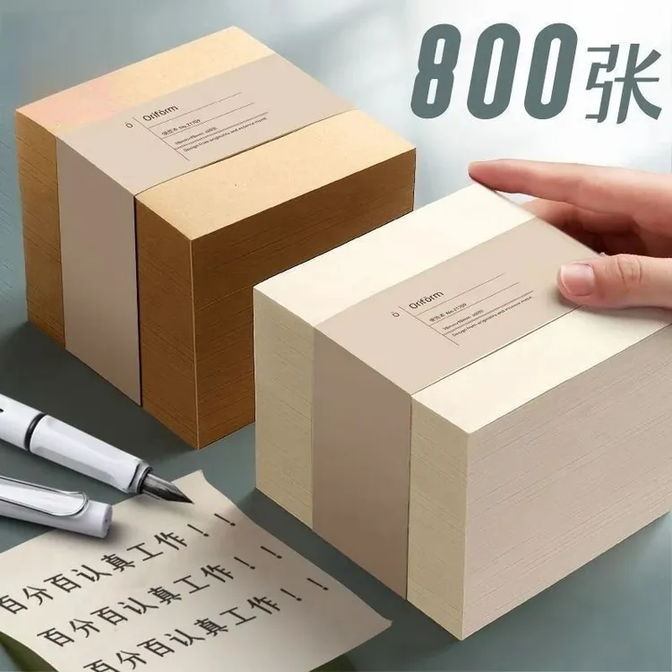 超厚便条纸空白无胶不透墨正方形原木色便条纸小方砖记事便签本