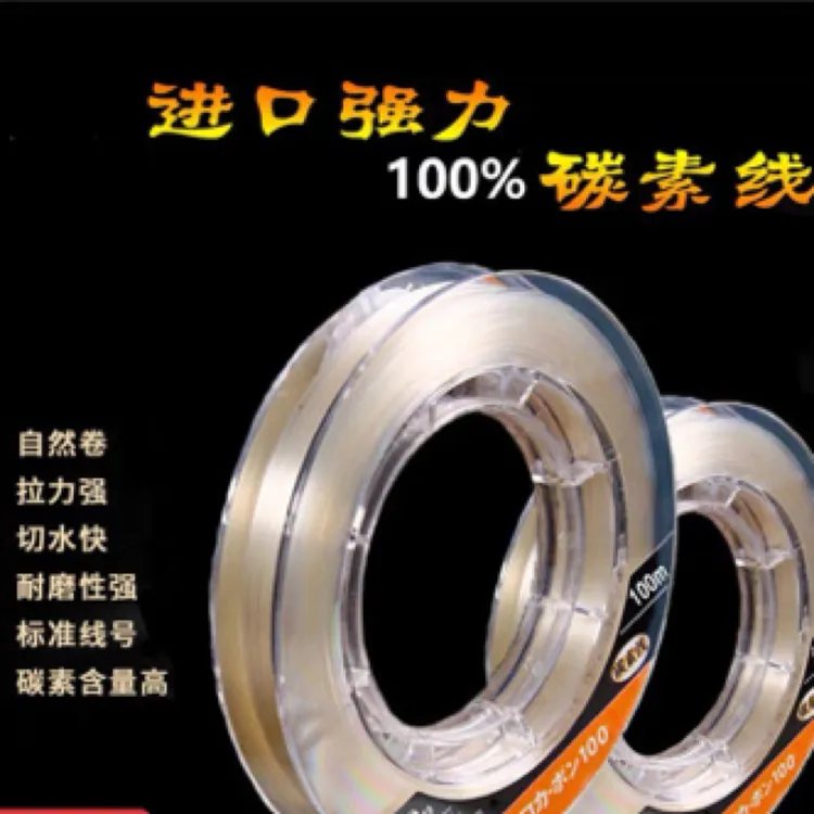 前导线 纯碳素原丝软碳线路亚线