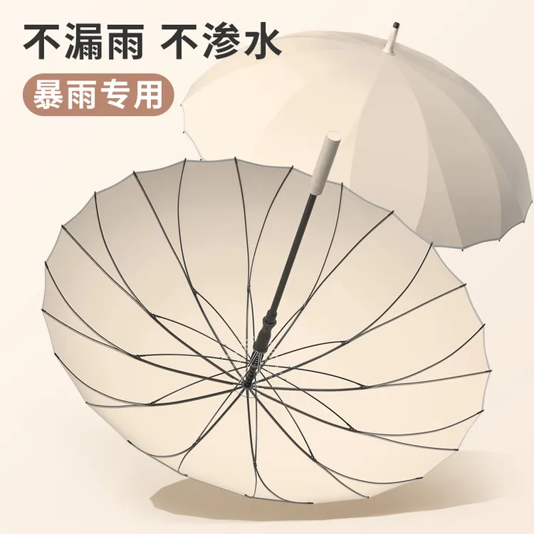 一片式超大防风自动长柄直杆直柄晴雨两用广告雨伞抗暴风雨