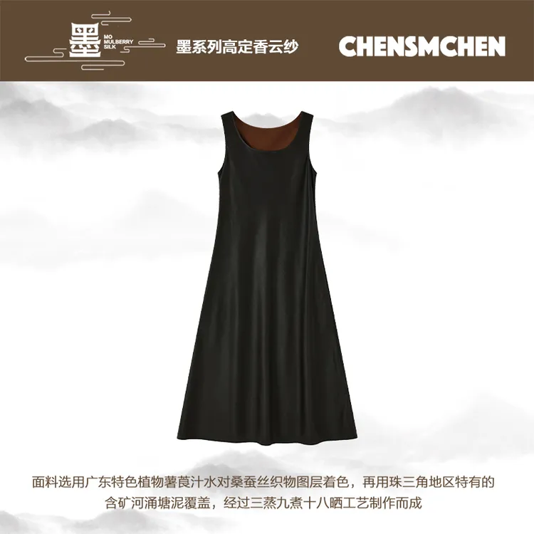 CHENSMCHEN 香云纱宽松简约无袖连衣裙夏季百搭裙子CSEL4041MX