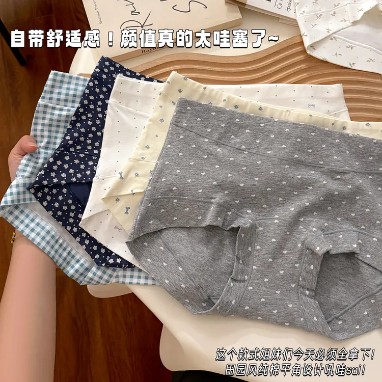 【花间碎花】2025新款内裤女纯棉100%全棉抗菌内裤四角内裤防走光