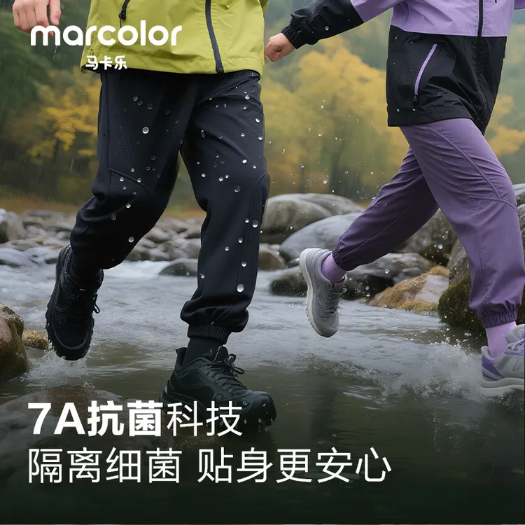 MC【马卡乐】2025冬季中大童防风保暖束脚分割软壳裤CTCKX503