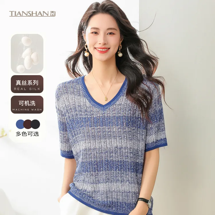 天山女装【100%桑蚕丝】2025新款V领桑蚕丝女士针织衫-YTNL5533T