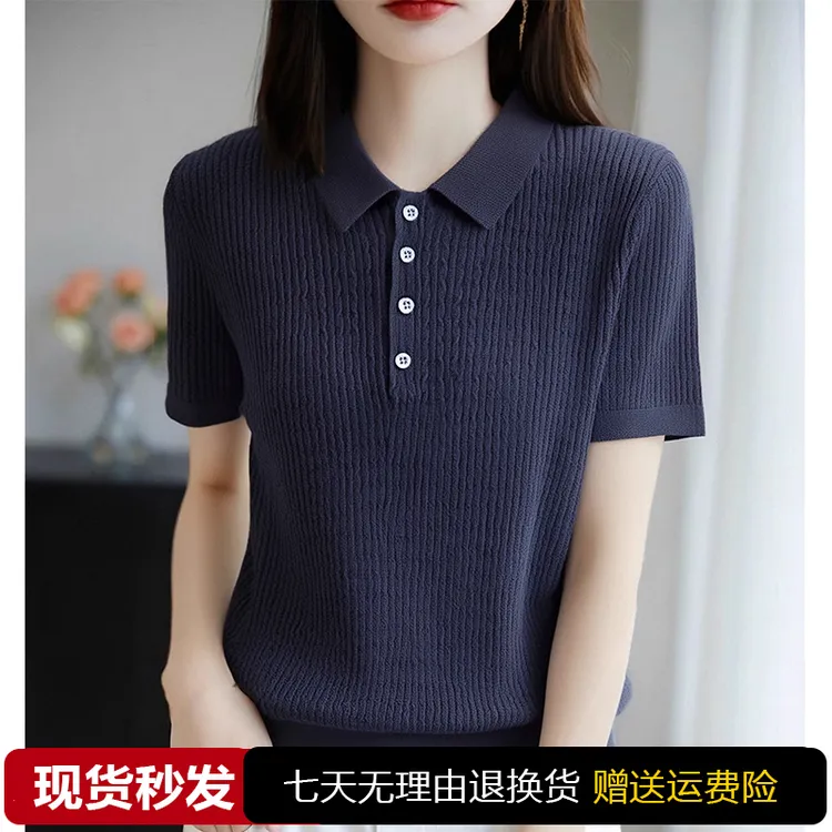 轻奢高级女装藏青色气质T恤短袖冰丝翻领针织衫polo衫女装上衣