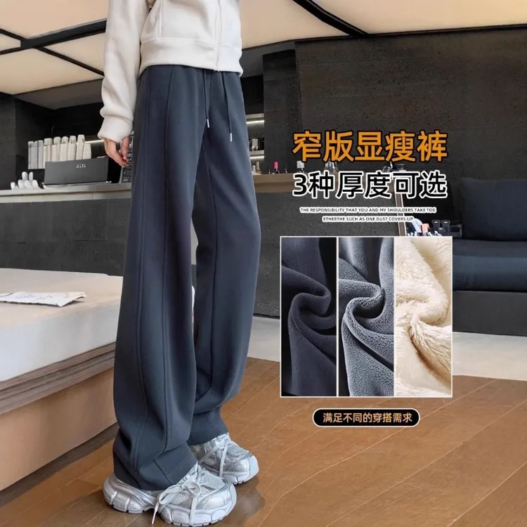 啄木鸟加绒加厚运动裤女秋冬新款窄版直筒阔腿裤休闲显瘦运动卫裤
