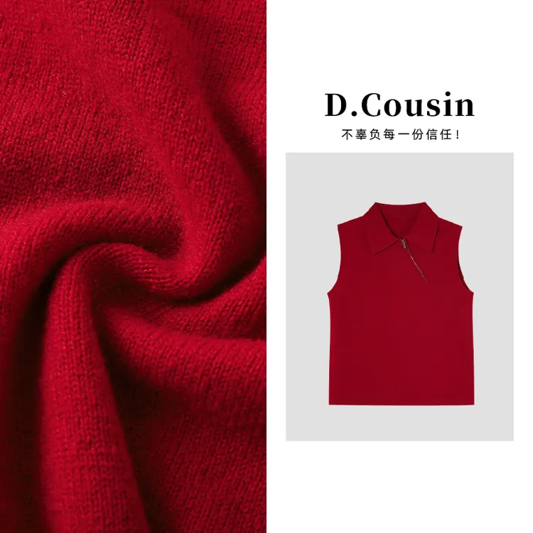 D.cousin 秋季新款精致polo领侧拉链纯色无袖针织背心上衣女 7208