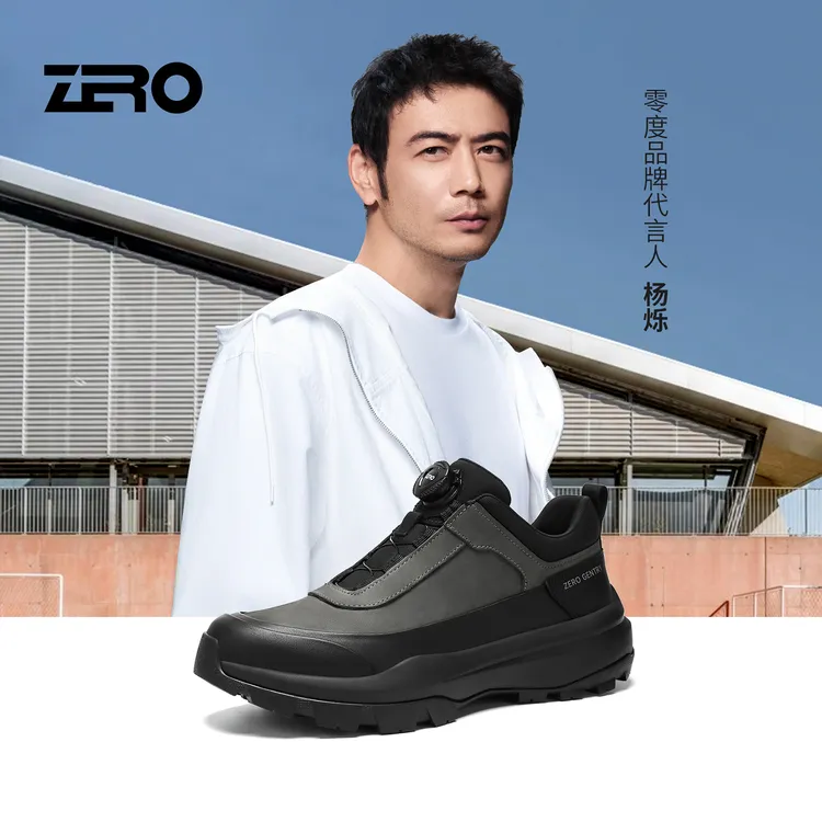 零度/2025秋冬季厚底舒适软弹免系带防滑耐磨简约时尚男士休闲鞋