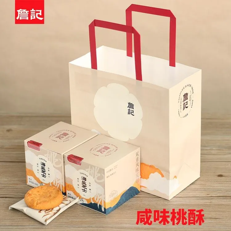 合肥詹记咸味桃酥海盐芝士安徽土产詹记宫廷桃酥王糕点点心