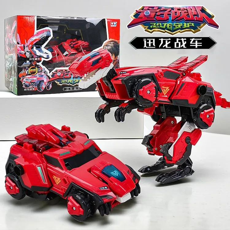 量子战队之恐龙守迅龙战车护光辉战神合体变形机器人玩具男孩