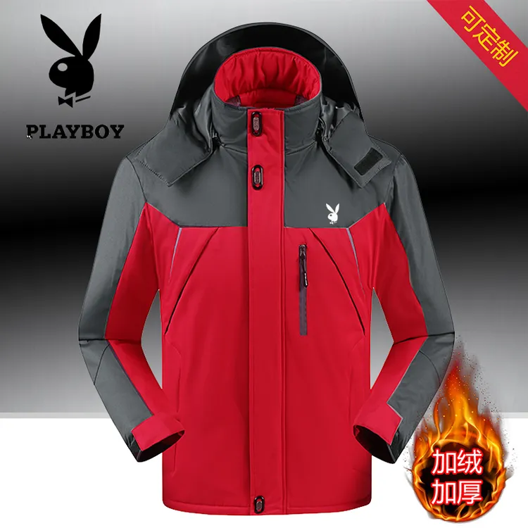 花花公子户外登山服加绒加厚款冲锋衣男士冬季防寒工作服棉衣外套