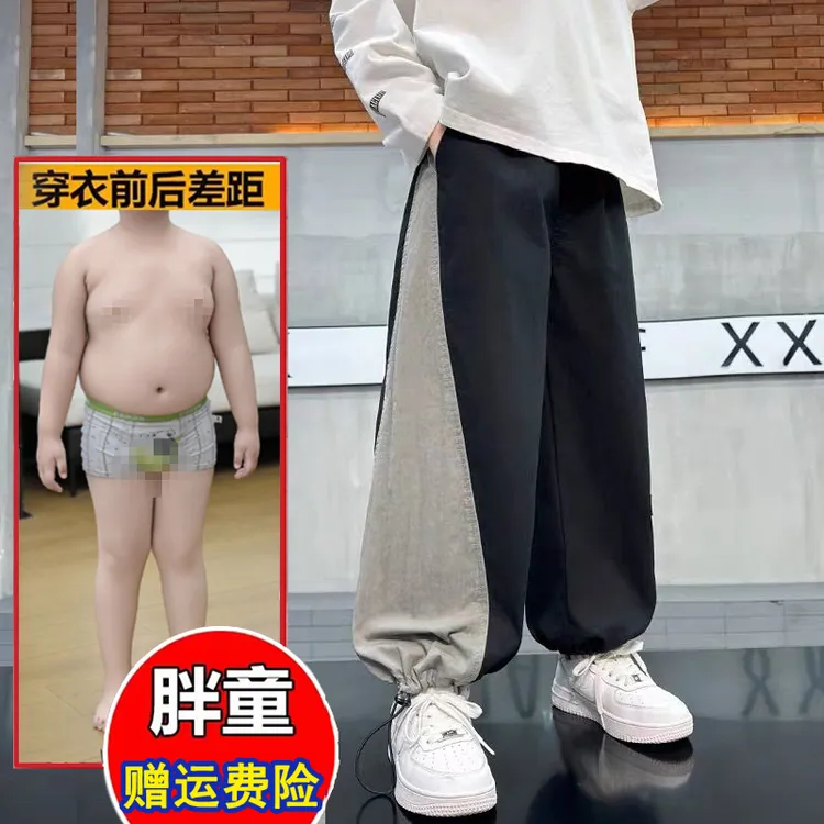 胖男童运动工装裤加肥加大小胖墩2025春秋装新款中大童薄款卫裤潮