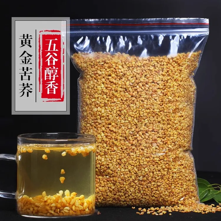 四川大凉山新货黄苦荞茶浓郁大麦干吃黑苦荞麦香泡水干净颗粒饱满