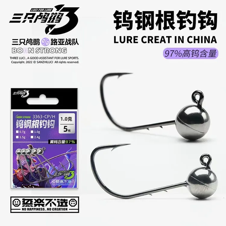 三只鸬鹚 钨钢根钓钩3363-CP血槽双背刺钨钢微铅钩路亚高压黑坑钩