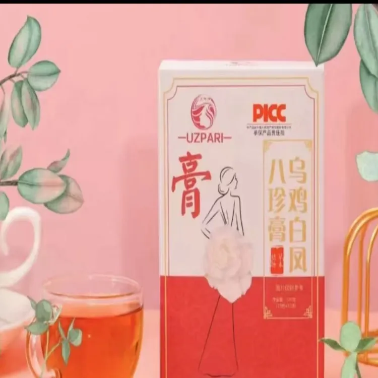 UZPARI خانىم قىزلار تۇخۇمدان ياشارتىش گۆھىرى 