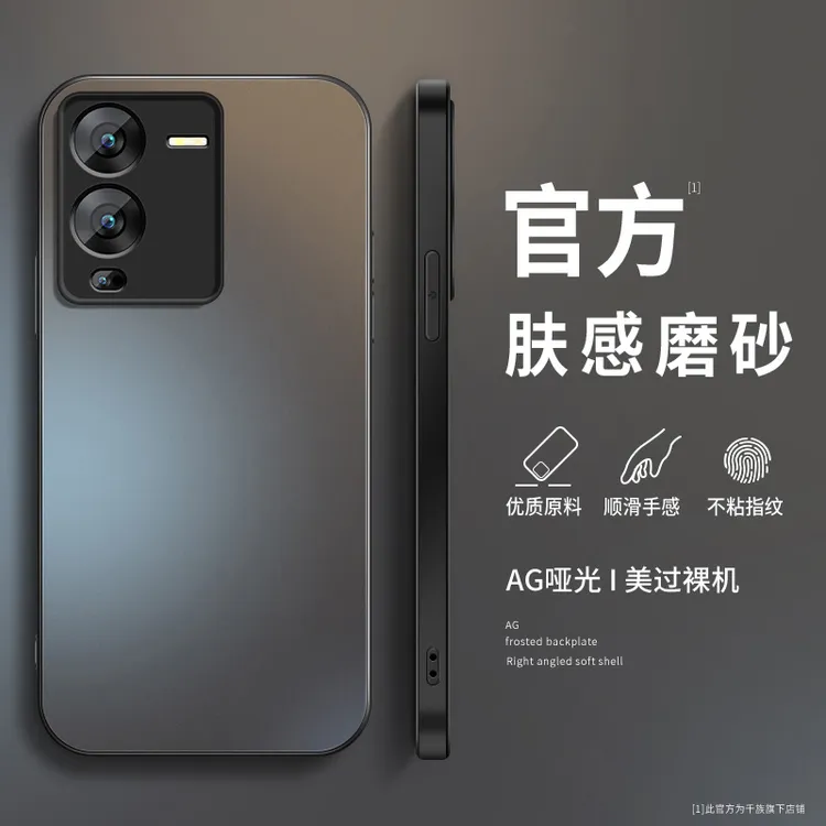 适用vivos15手机壳新款s12磨砂s15e硅胶纯色s15pro防摔s12pro外壳