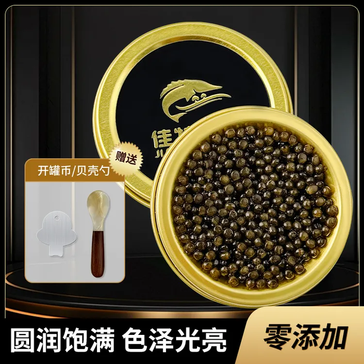 佳特维尔零添加新鲜鱼籽酱