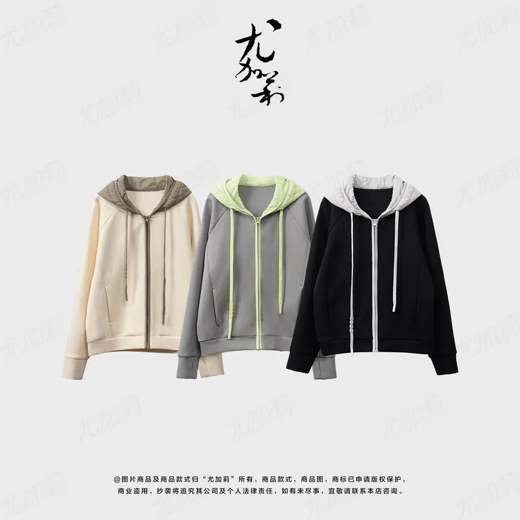加莉精选【安全感】-秋冬腔调保暖大外套帽衫 分码