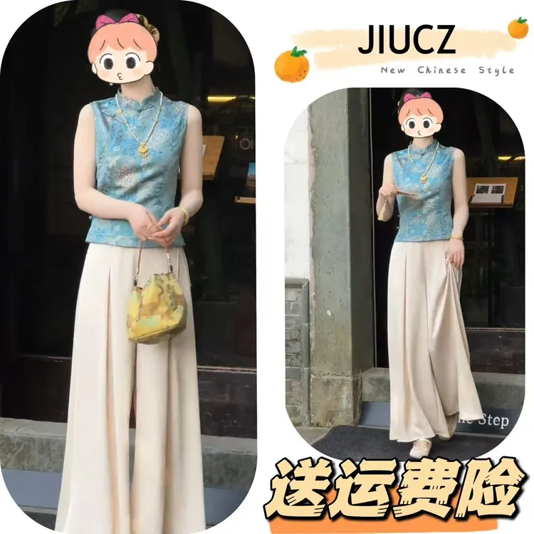 2025夏季新款新中式时尚洋气复古中国风气质两件套U0445