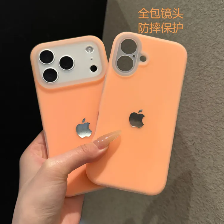 纯色果冻液态适用苹果17promax手机壳小众iPhone16创意15个性14女