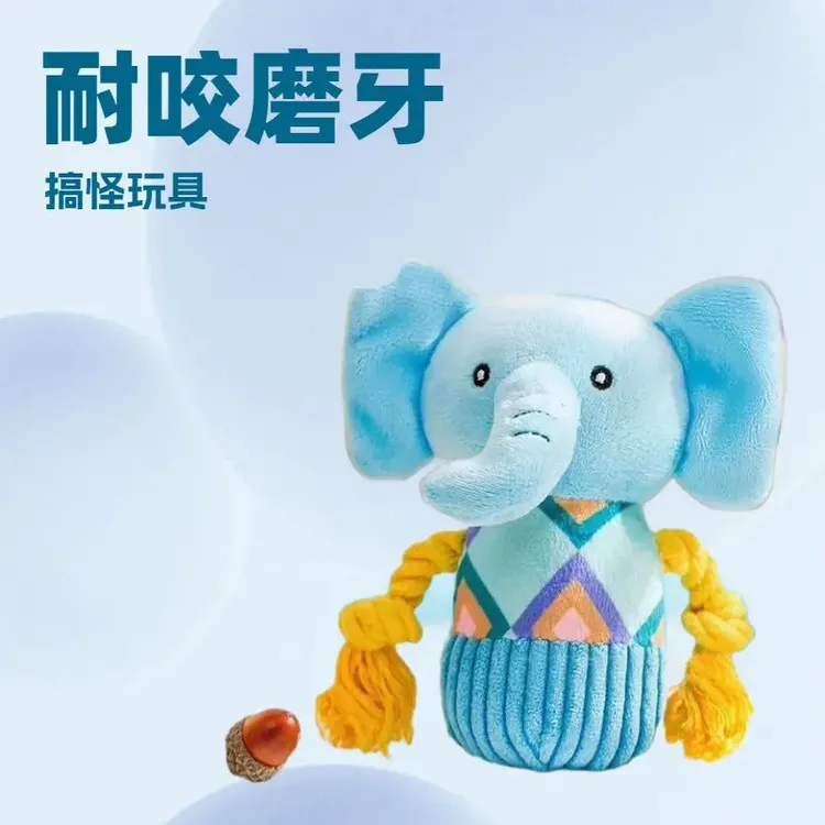 狗狗怪叫玩具发声耐咬互动宠物陪伴玩偶大小型犬独处解闷毛绒玩偶