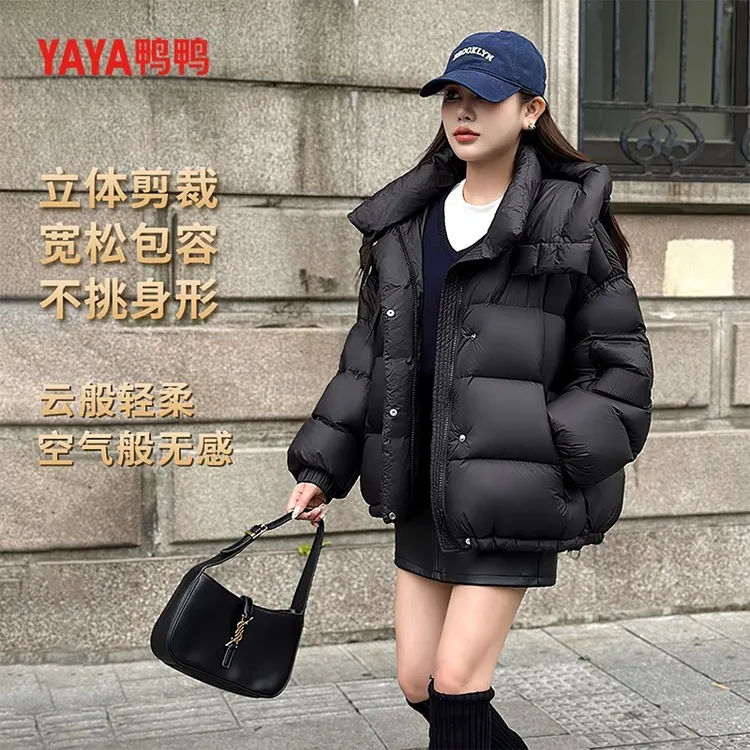 鸭鸭正品云感泡芙羽绒服女2025年冬季新款加厚保暖短款面包服外套