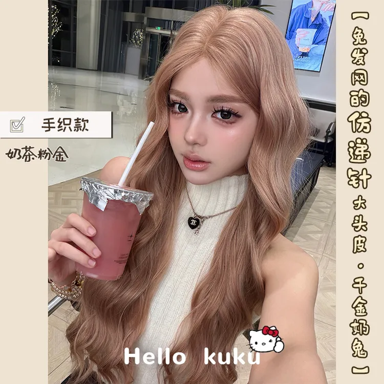 kuku【免发网的防递针大头皮·千金奶兔】金色自然长卷发全头套假发