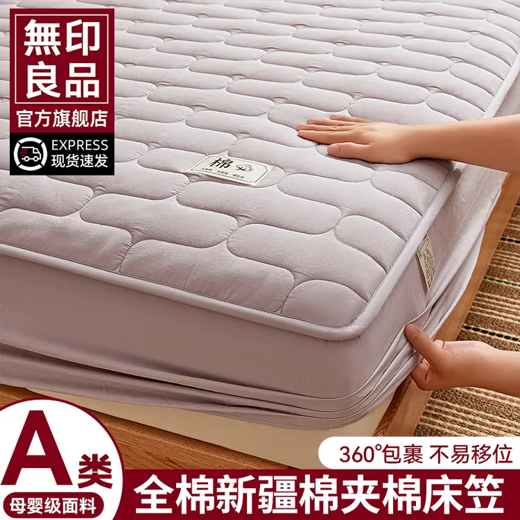 無印良品夹棉床笠单件2025新款床笠保护罩纯色床笠三件套床品