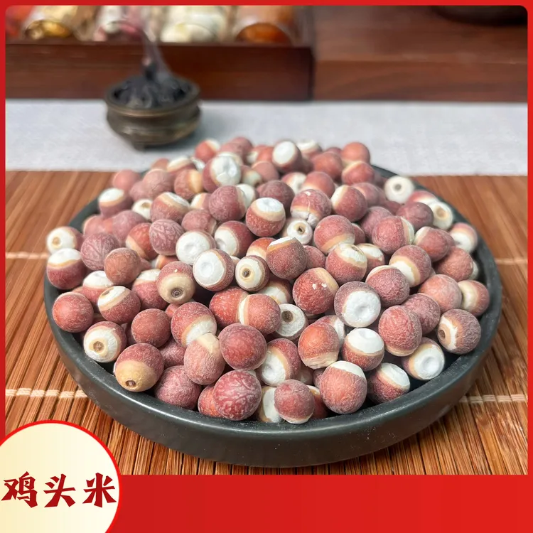 芡实干货颗粒饱满大小均匀当季新货优选品质可煲粥用250g鸡头米